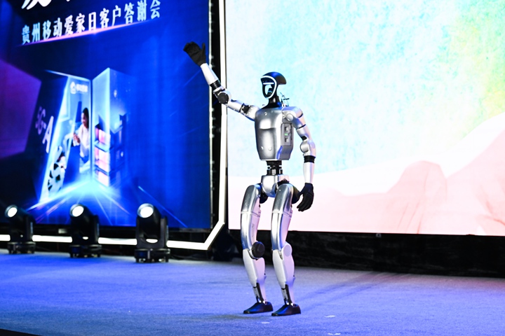 图为机器人亮相。