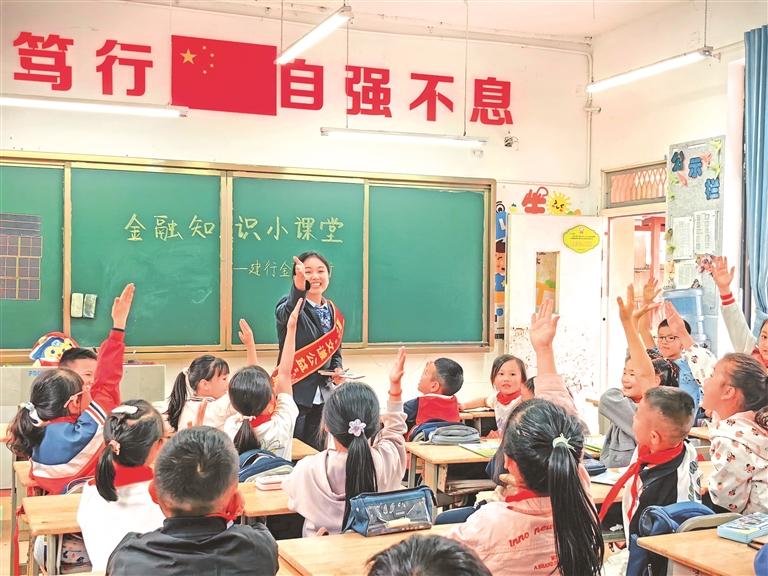 建行贵阳金阳支行“文谦公益”志愿者走进贵阳市观山湖区朱昌小学开展金融消保趣味课堂活动.jpg