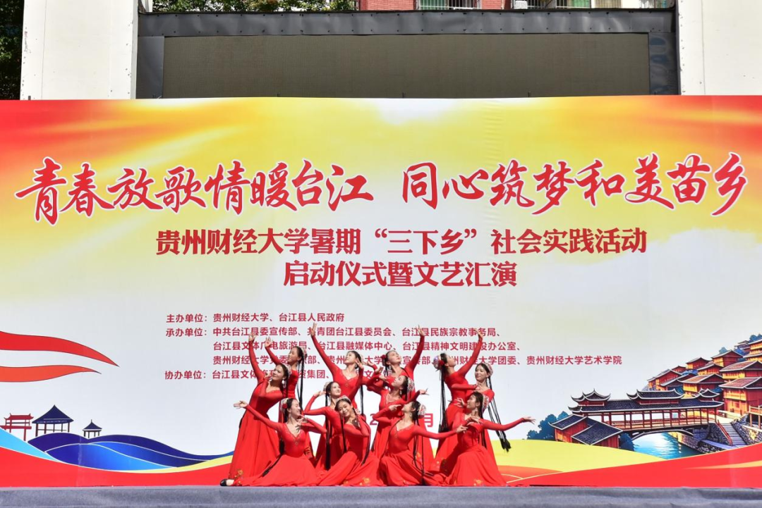 三下乡10.png