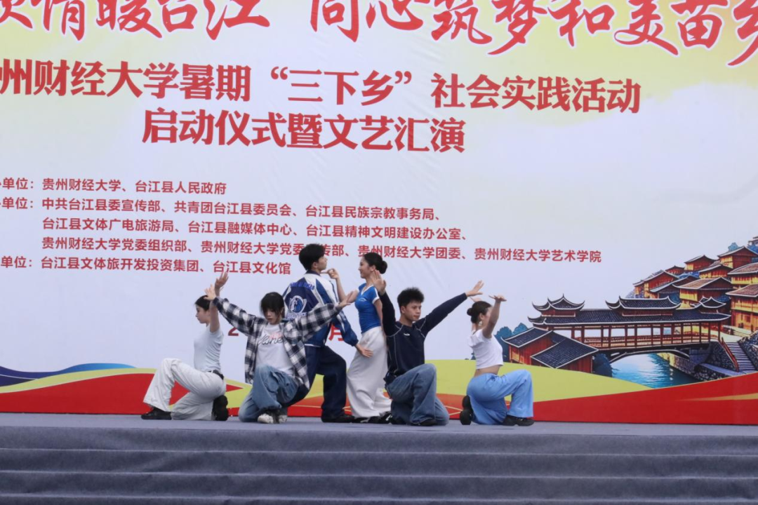 三下乡8.png