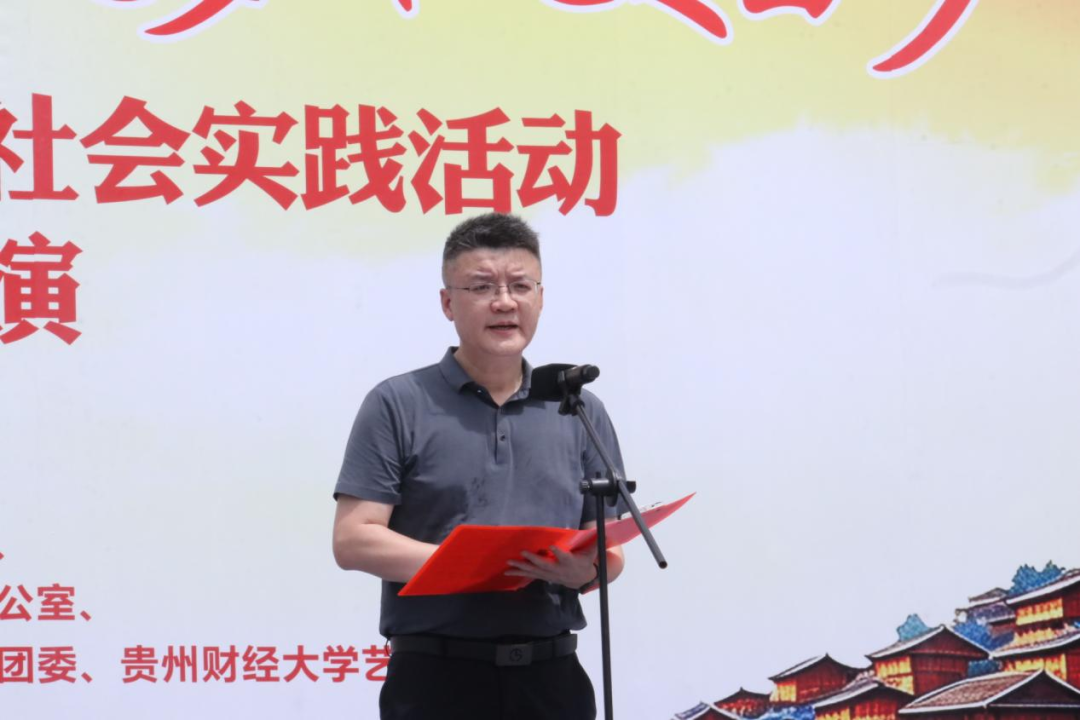 三下乡3.png