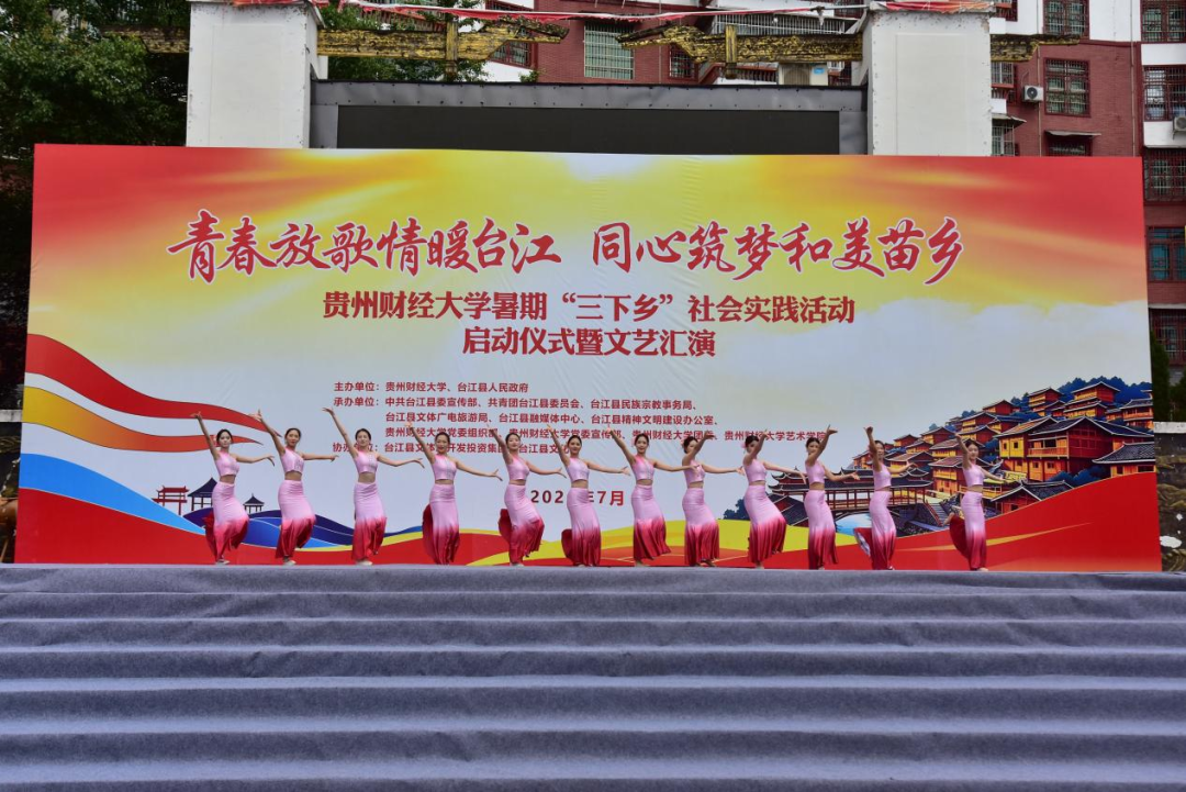 三下乡6.png