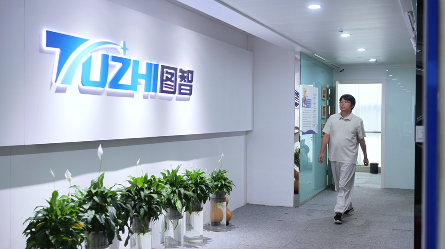 贵州合伙人丨肖让：贵州地理信息技