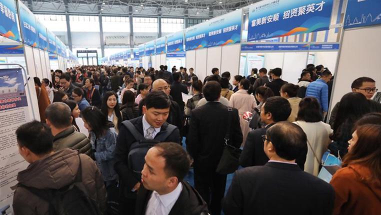 第六届中国贵州人才博览会开幕
