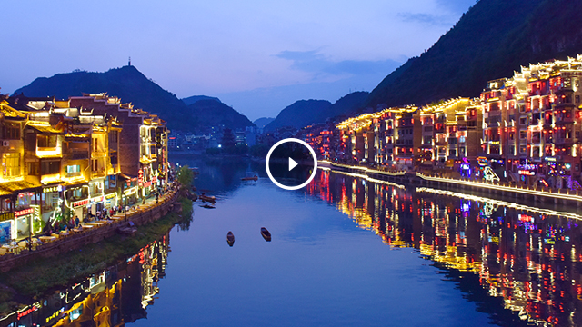【视频】中国历史文化名城&mdash;&mdash;贵州镇远