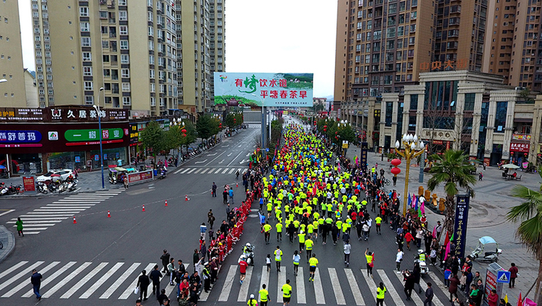 贵州平塘县举办首届半程马拉松赛