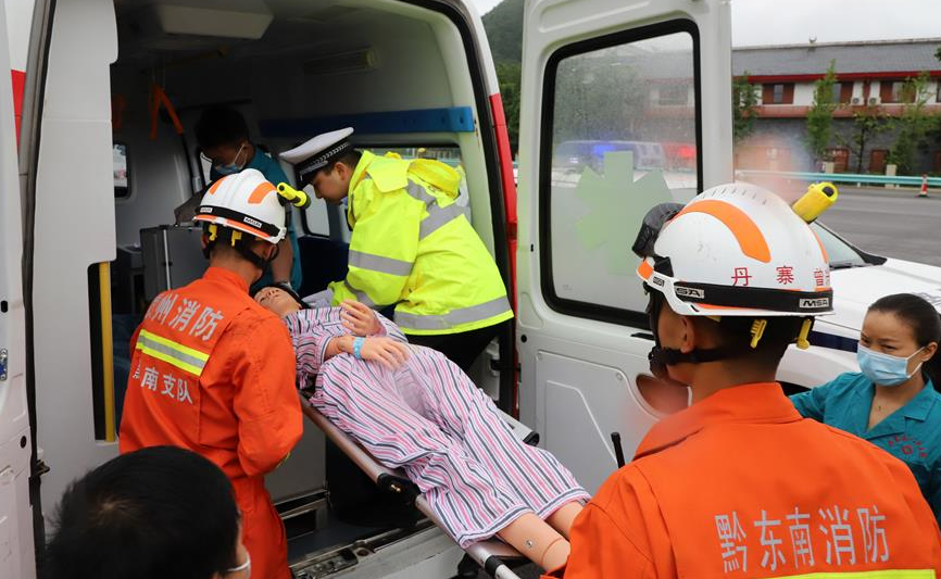 贵州丹寨：交通事故应急演练