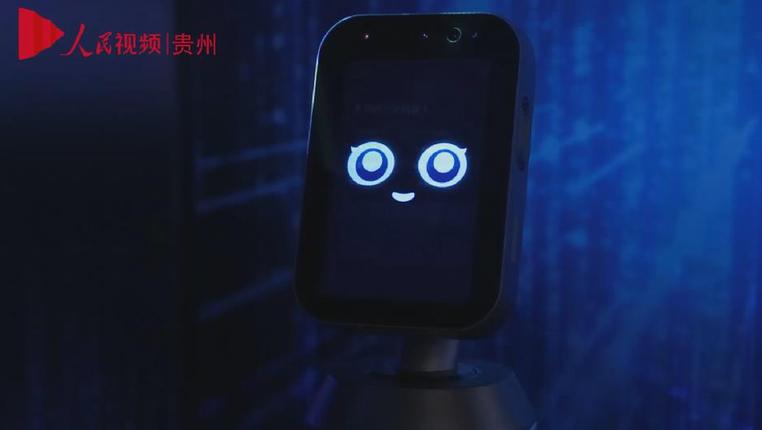 实地探访贵州小i机器人 智能商用撬动AI未来