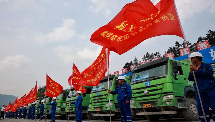 贵州2021年度铁路建设劳动竞赛启动