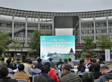 第13届贵州茶博会观山湖区分会场活动启动