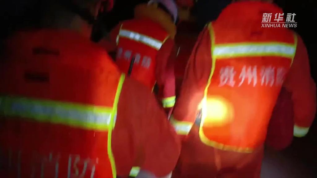 贵州多地遭遇暴雨突袭 消防紧急救援