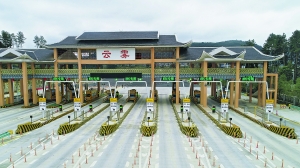 贵州首个“虚拟收费站”成功运行