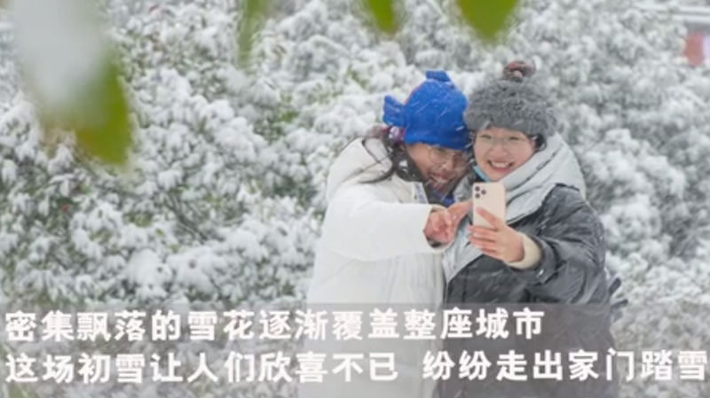 貴州萬山迎來入冬第一場雪
