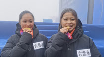 贵州省运会冬季项目首日比赛六盘水包揽4块金牌