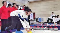 贵州省省运会陆地冰壶赛毕节女队率先进入半决赛