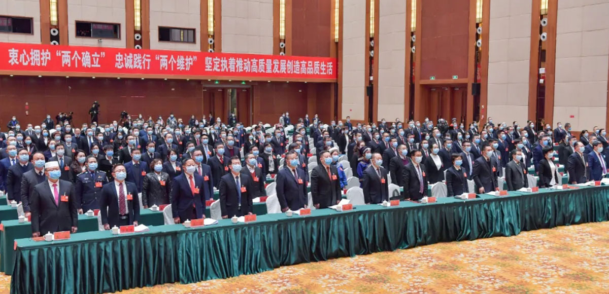 黔西南州政协九届一次会议隆重开幕