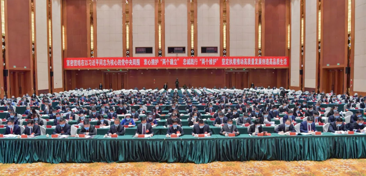 黔西南州政协九届一次会议隆重开幕