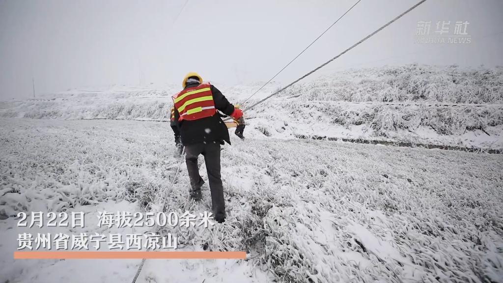 贵州全省大范围降雪 他们奋战一线抗凝保畅