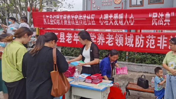 从江县：巾帼志愿阳光服务站 为乡村振兴贡献巾帼力量