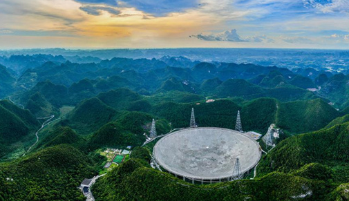 “中國天眼”獲得銀河係星際空間高清圖像