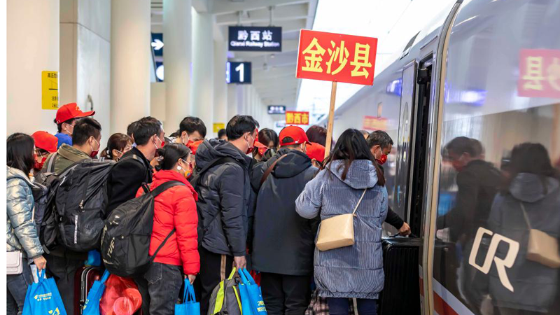 贵州毕节：免费“点对点”返岗专列发车