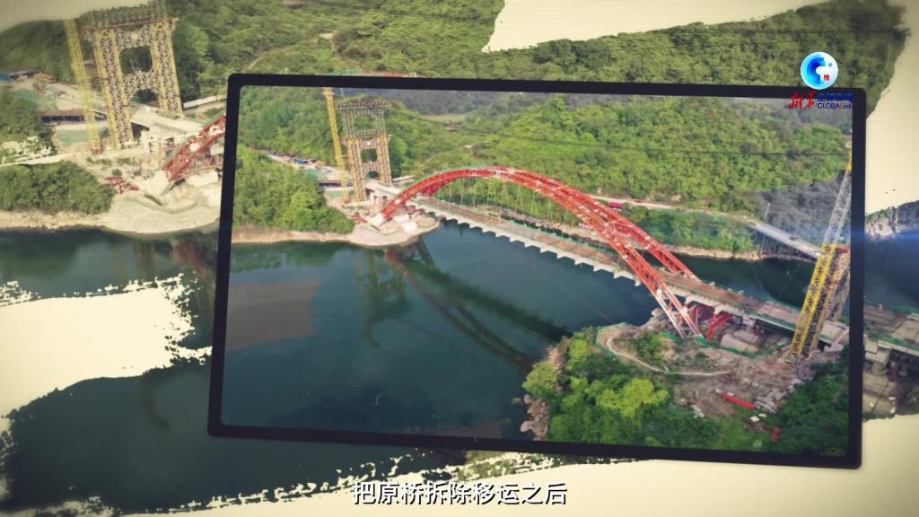 全球连线｜贵州这座获奖的大桥 让世界看见中国智慧