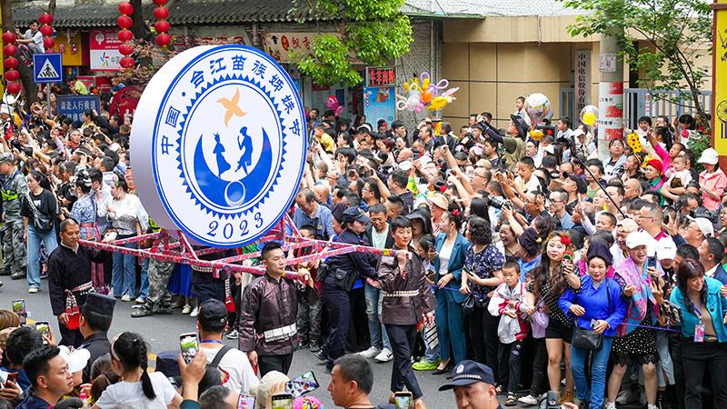 贵州台江：万名苗族同胞盛装巡游欢度姊妹节