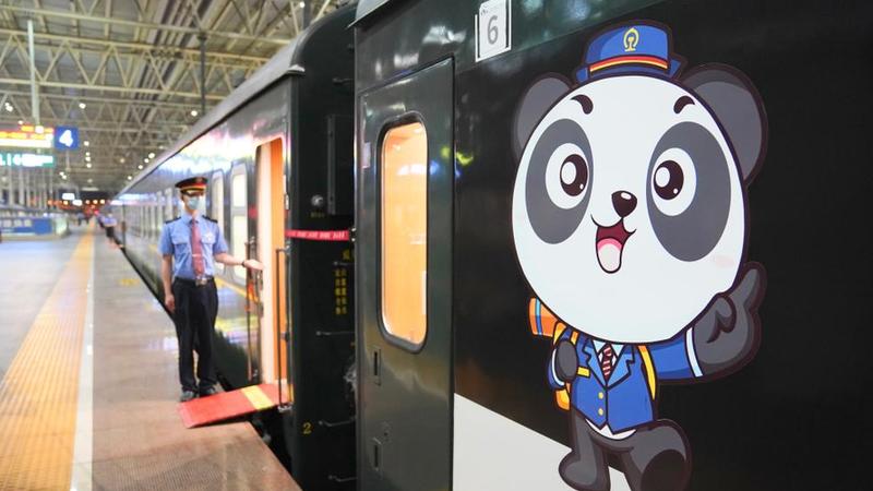 贵州首次开行“熊猫专列”
