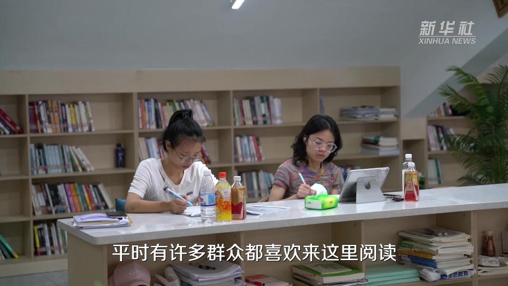 贵州榕江：城市书房提升文化服务的温度